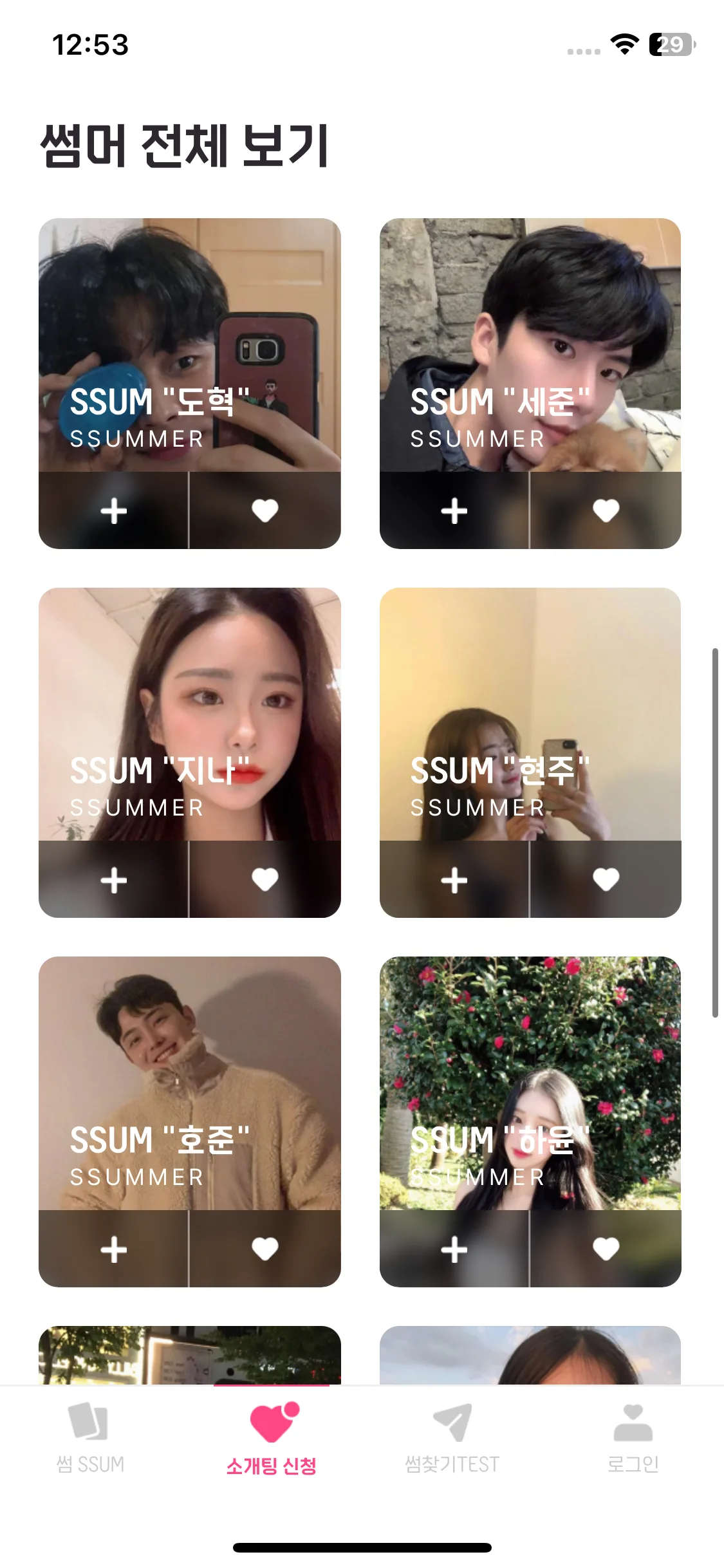 Test Image 8